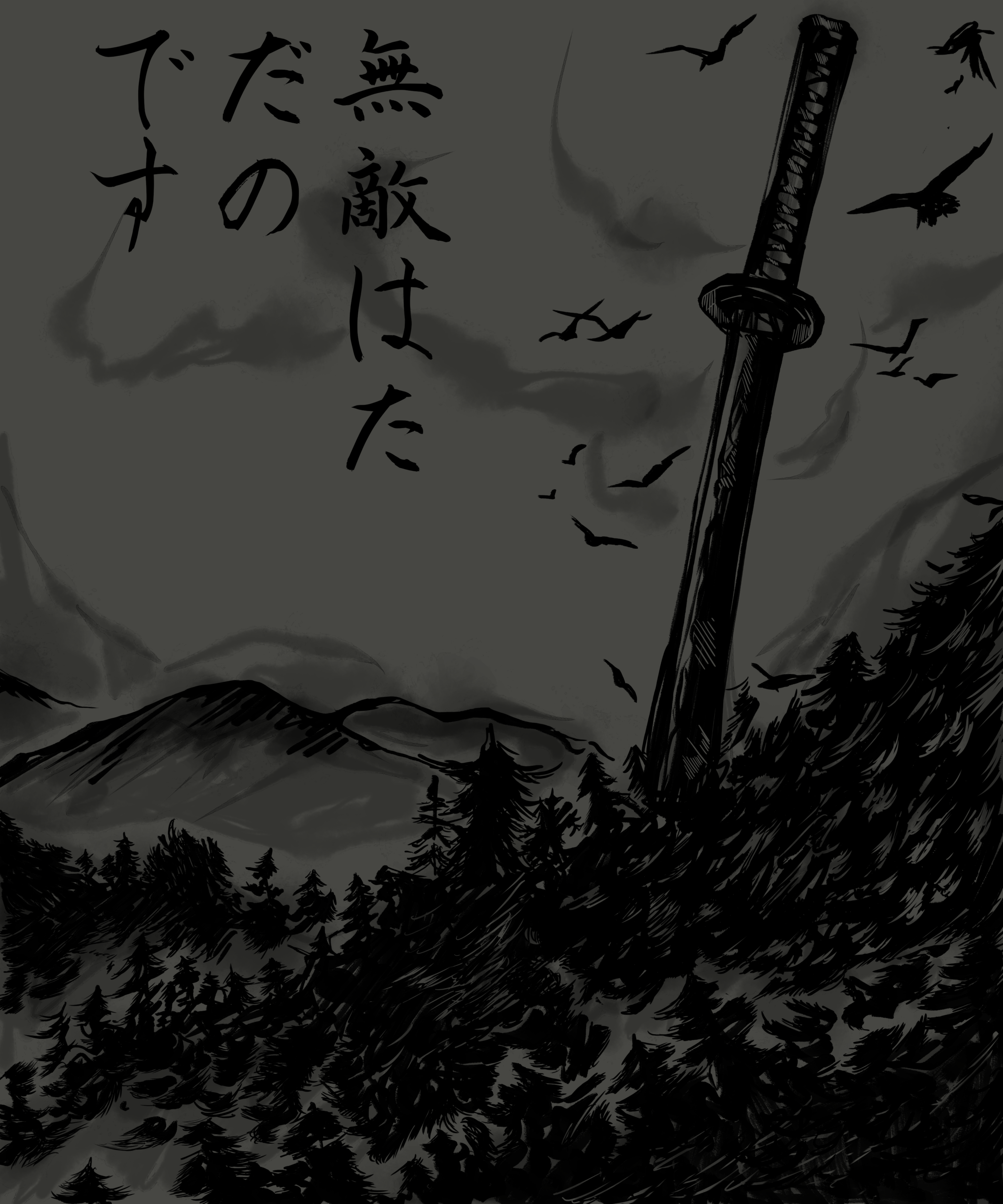 way_of_sword_japanese_art1