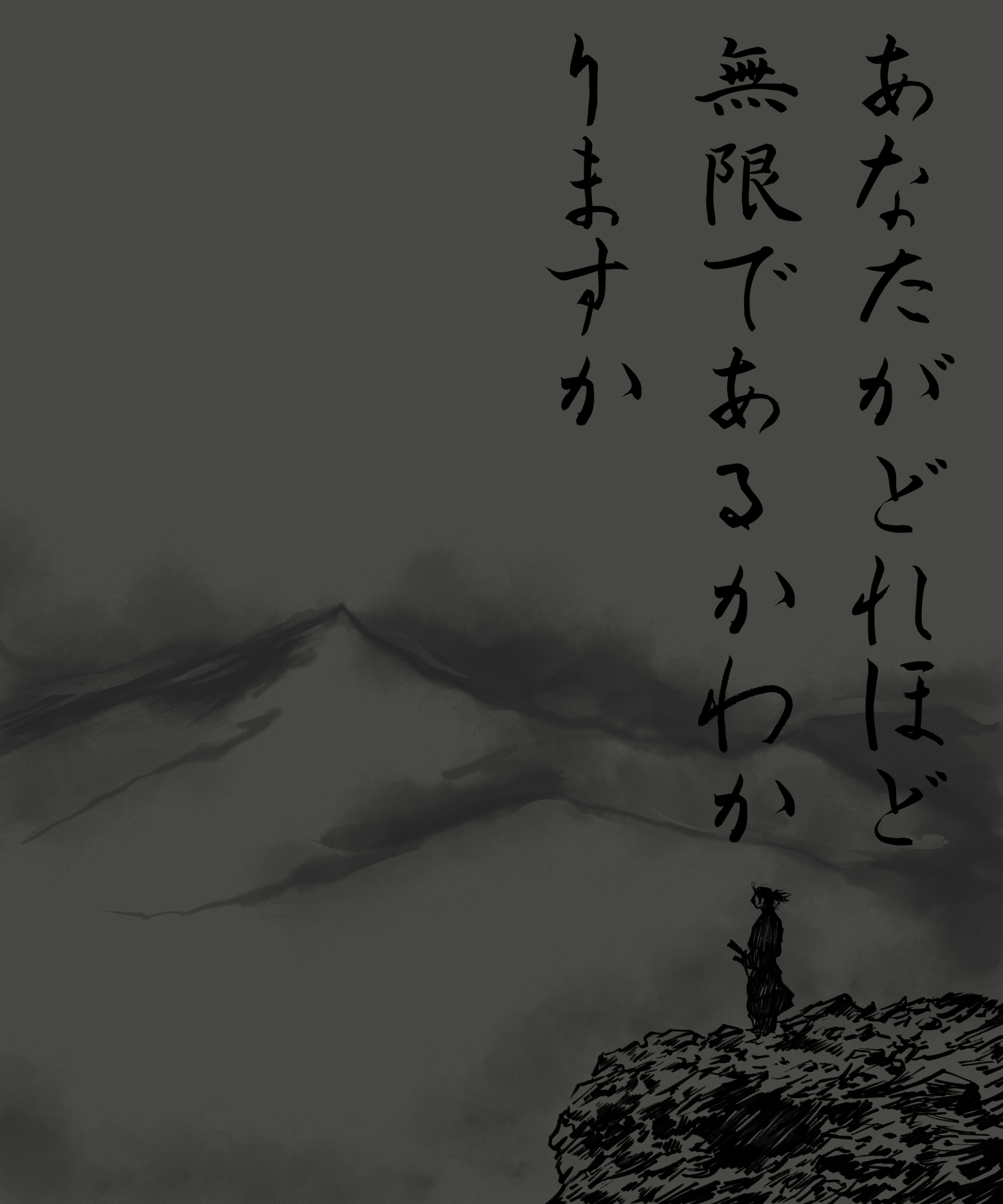 way_of_sword_japanese_art3